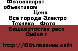 Фотоаппарат Nikon d80 c объективом Nikon 50mm f/1.8D AF Nikkor  › Цена ­ 12 900 - Все города Электро-Техника » Фото   . Башкортостан респ.,Сибай г.